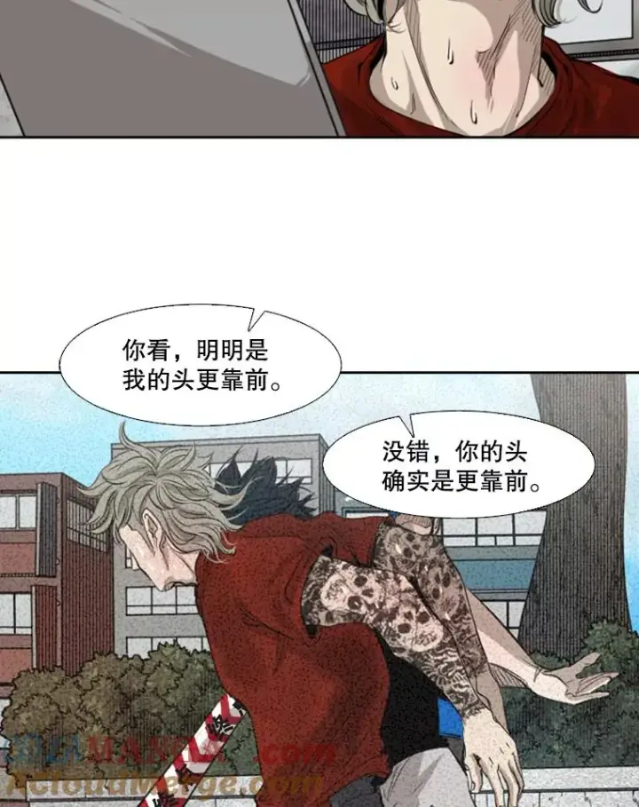 漫画《鲨鱼》132.第1轮预赛第41张图