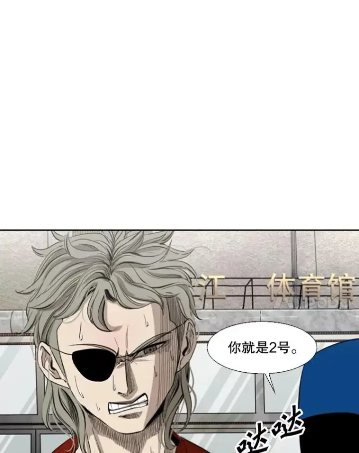 漫画《鲨鱼》132.第1轮预赛第47张图