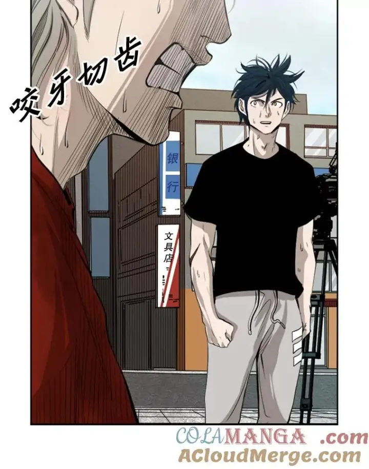 漫画《鲨鱼》132.第1轮预赛第49张图
