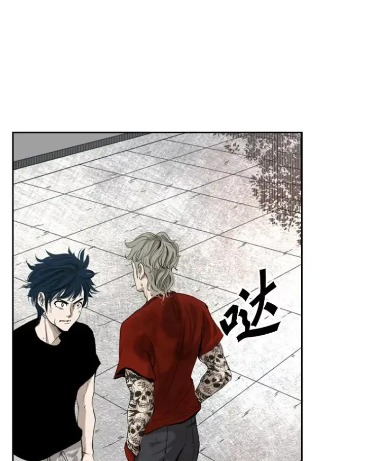 漫画《鲨鱼》132.第1轮预赛第50张图