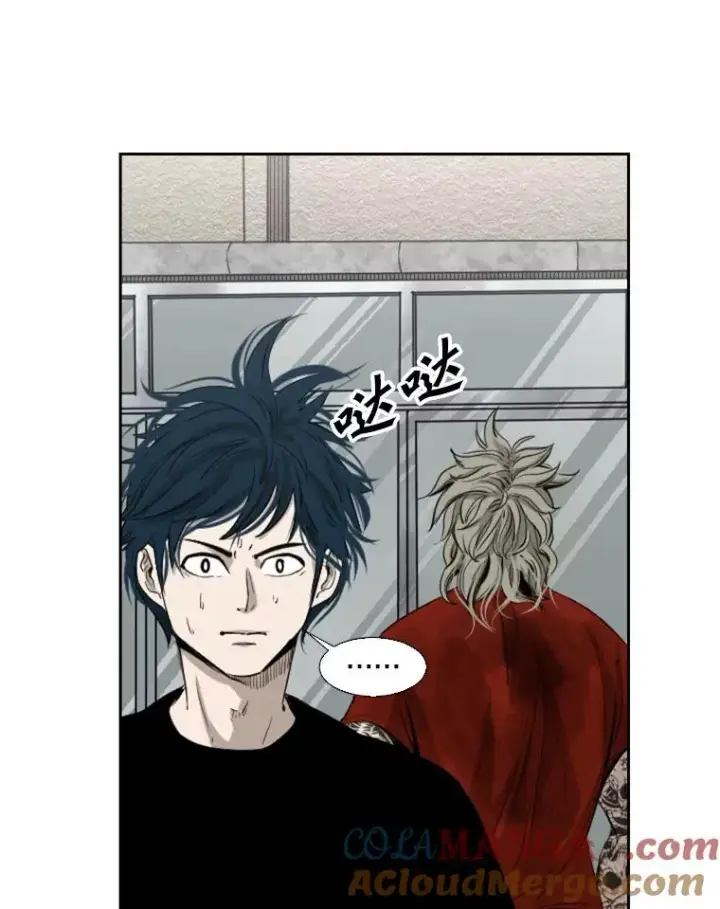 漫画《鲨鱼》132.第1轮预赛第53张图
