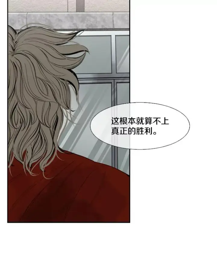 漫画《鲨鱼》132.第1轮预赛第56张图