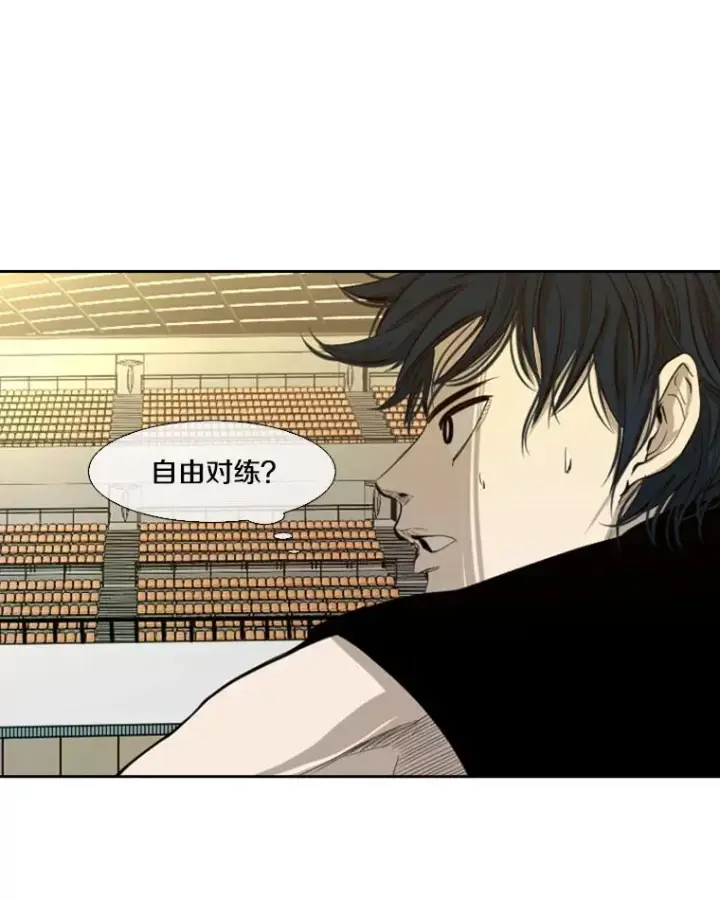 漫画《鲨鱼》132.第1轮预赛第79张图