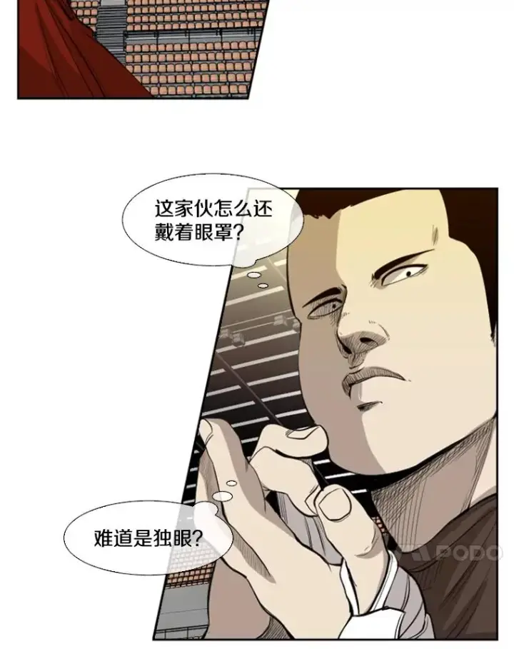 漫画《鲨鱼》132.第1轮预赛第87张图