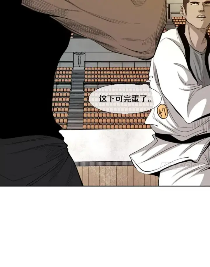 漫画《鲨鱼》132.第1轮预赛第94张图