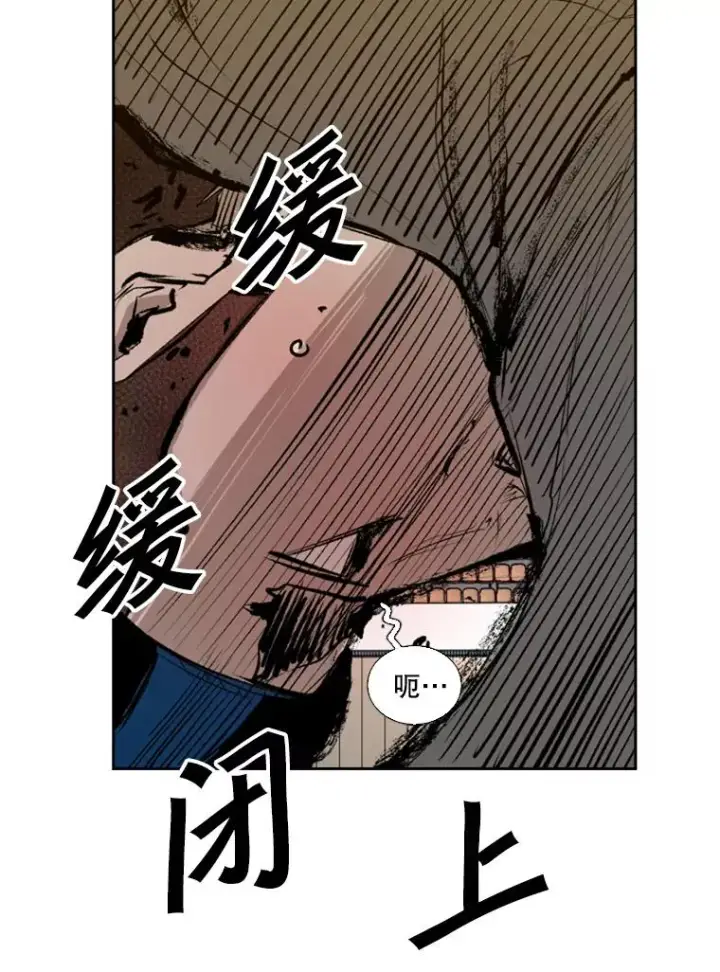 漫画《鲨鱼》133.比赛开始第107张图