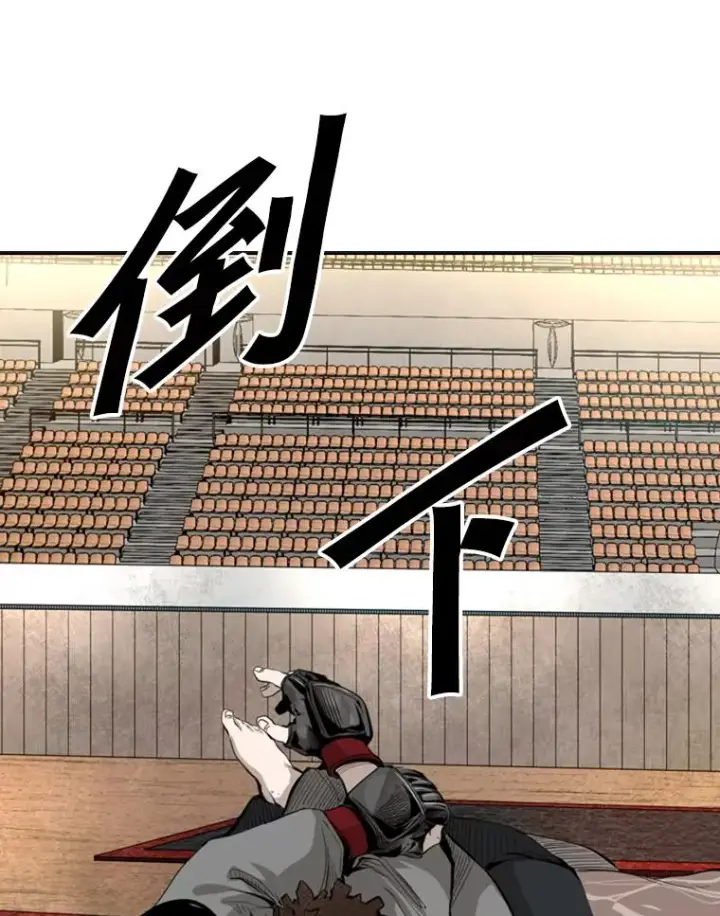 漫画《鲨鱼》133.比赛开始第108张图