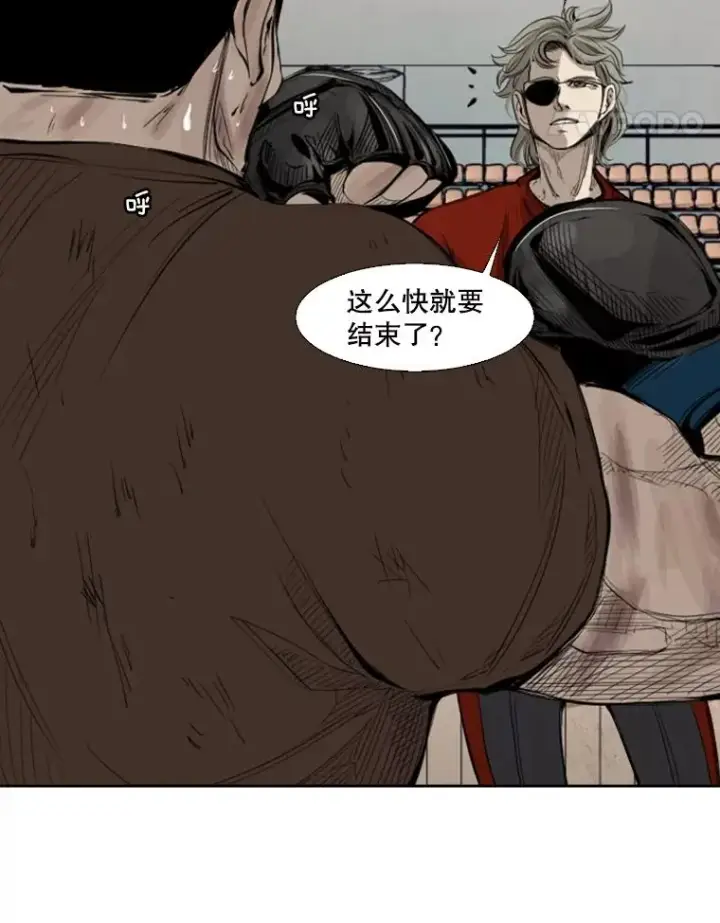 漫画《鲨鱼》133.比赛开始第119张图
