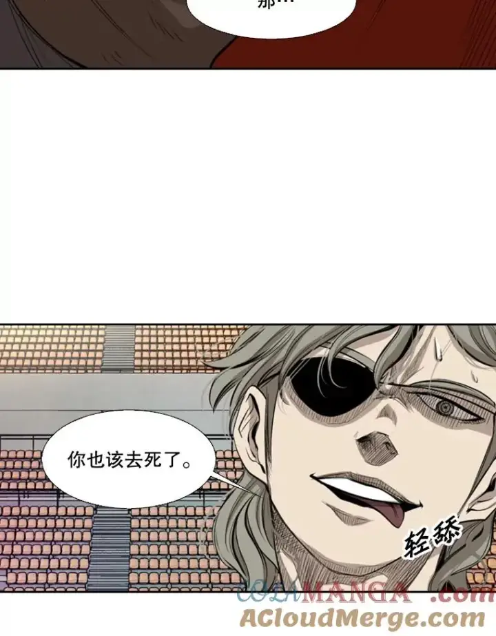 漫画《鲨鱼》133.比赛开始第121张图