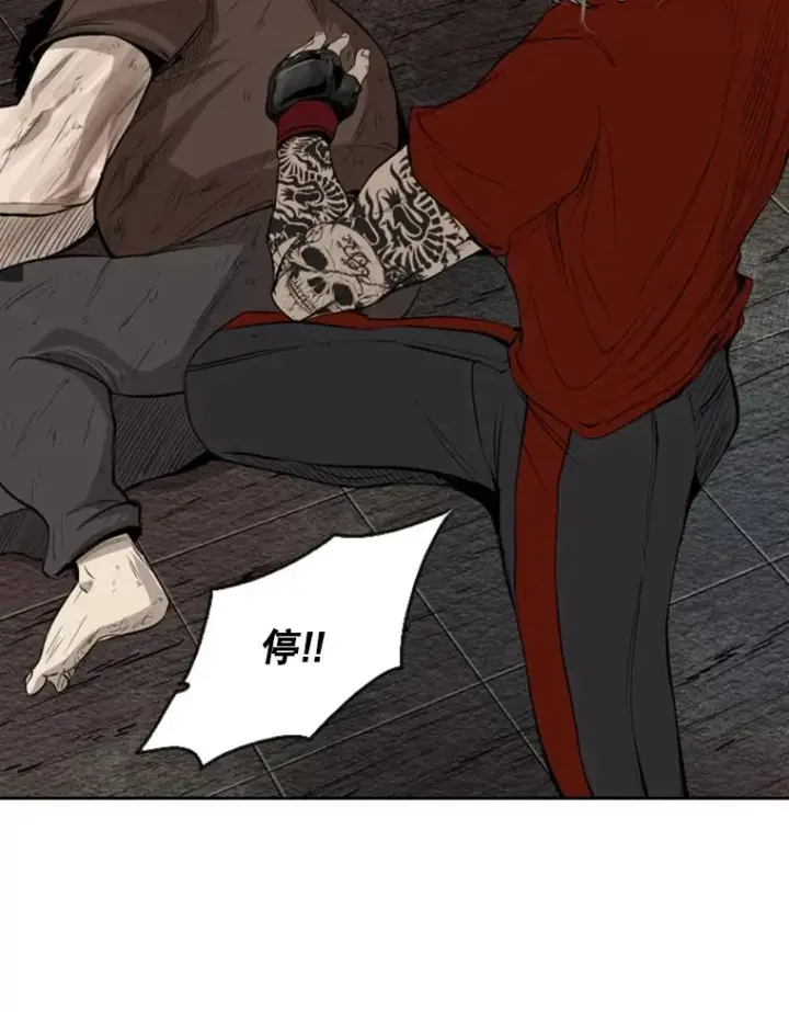 漫画《鲨鱼》133.比赛开始第128张图