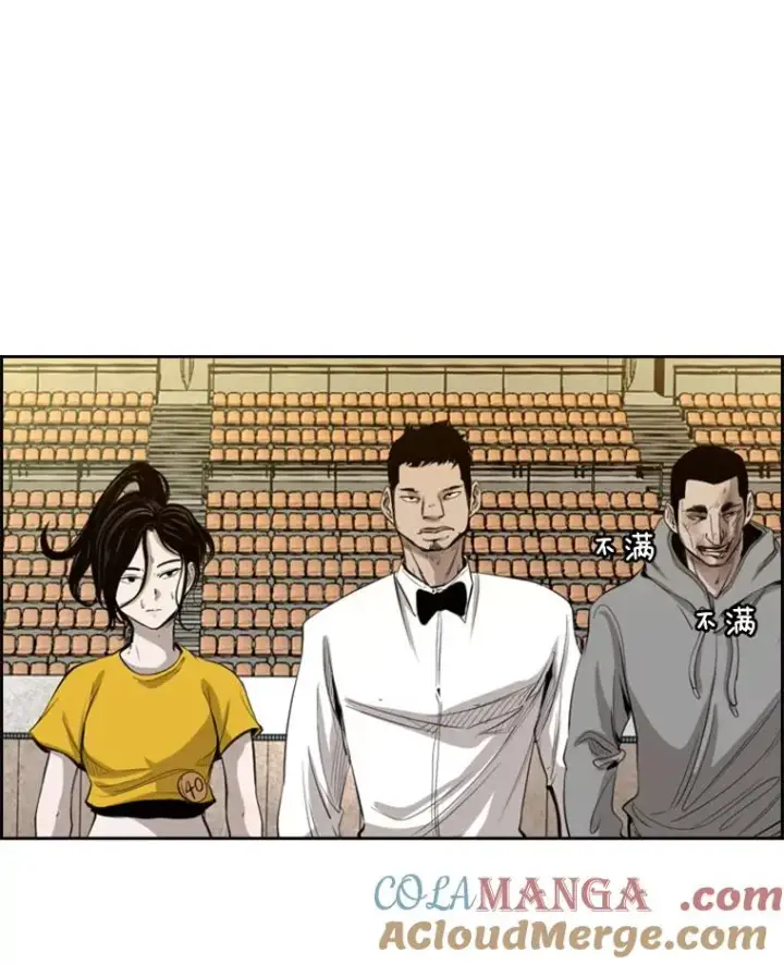 漫画《鲨鱼》133.比赛开始第133张图