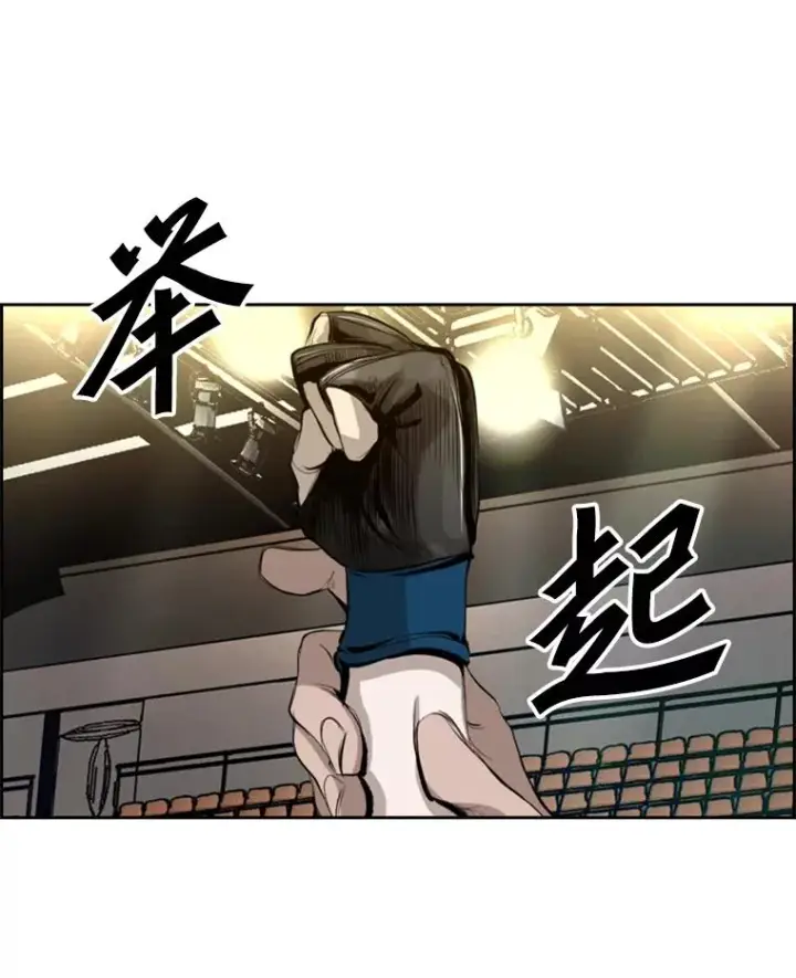 漫画《鲨鱼》133.比赛开始第134张图