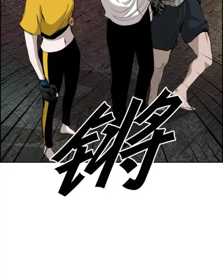 漫画《鲨鱼》133.比赛开始第136张图