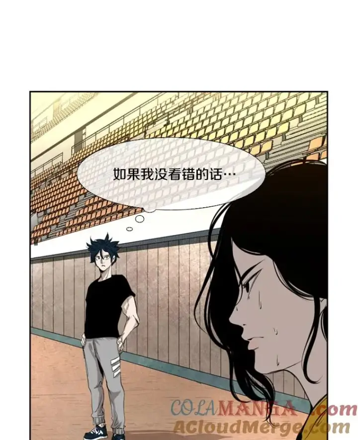 漫画《鲨鱼》133.比赛开始第137张图