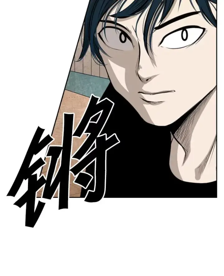 漫画《鲨鱼》133.比赛开始第140张图