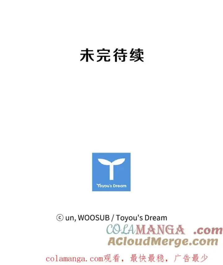 漫画《鲨鱼》133.比赛开始第141张图