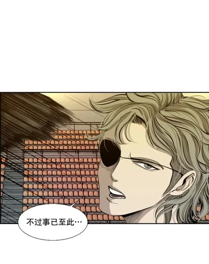 漫画《鲨鱼》133.比赛开始第23张图