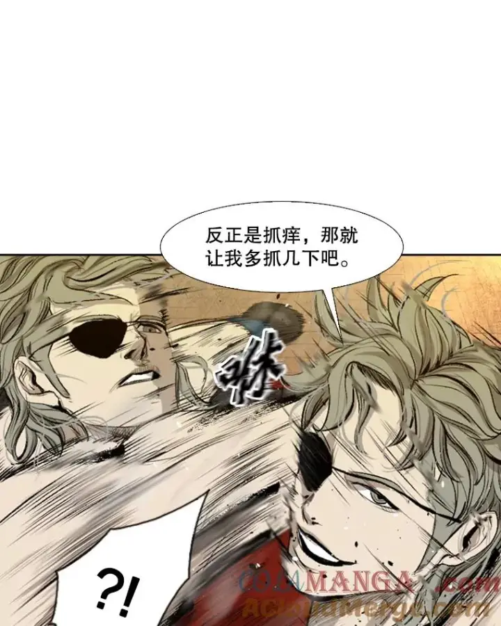 漫画《鲨鱼》133.比赛开始第37张图