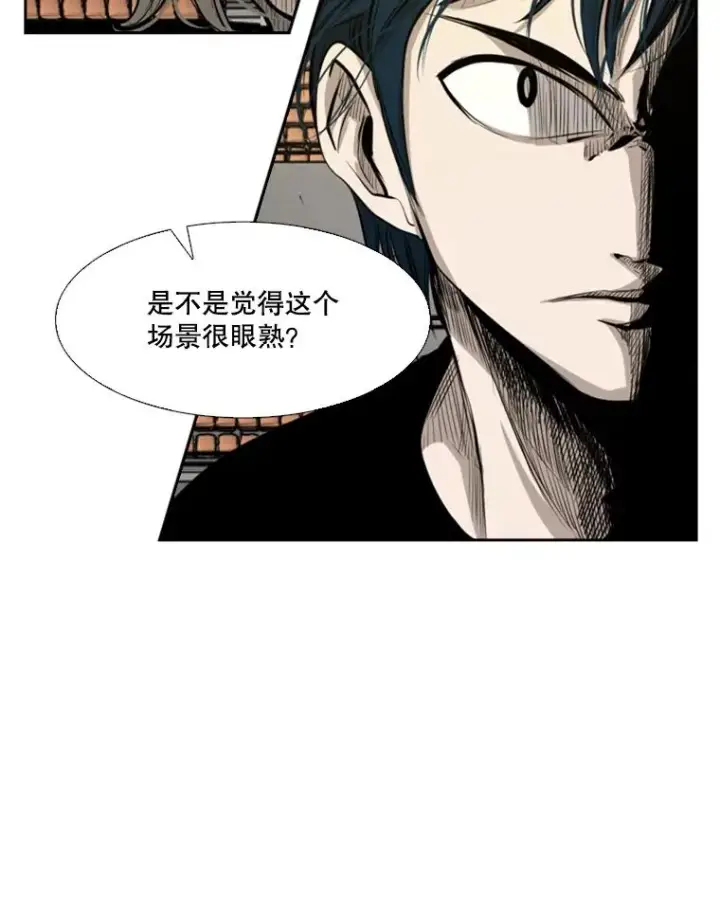漫画《鲨鱼》133.比赛开始第48张图