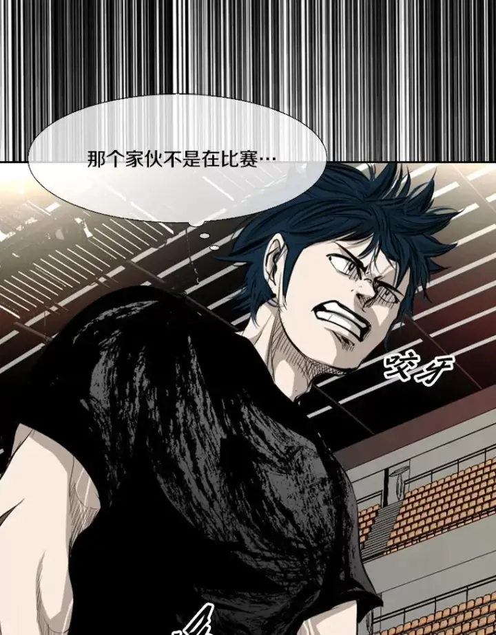 漫画《鲨鱼》133.比赛开始第58张图
