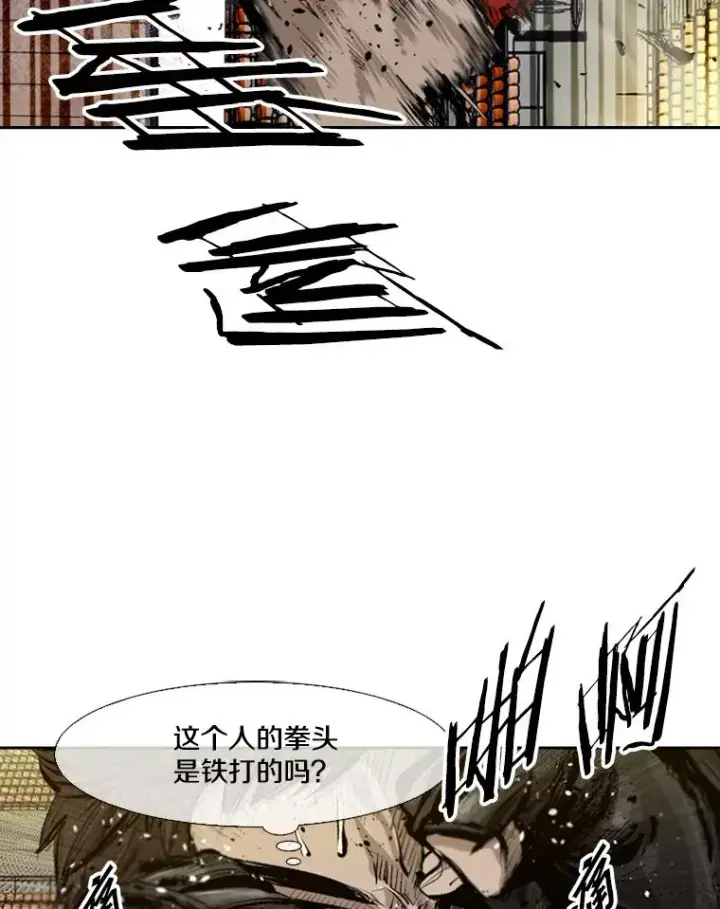 漫画《鲨鱼》133.比赛开始第64张图
