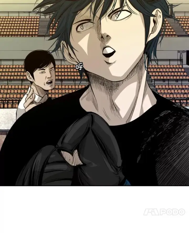 漫画《鲨鱼》133.比赛开始第7张图