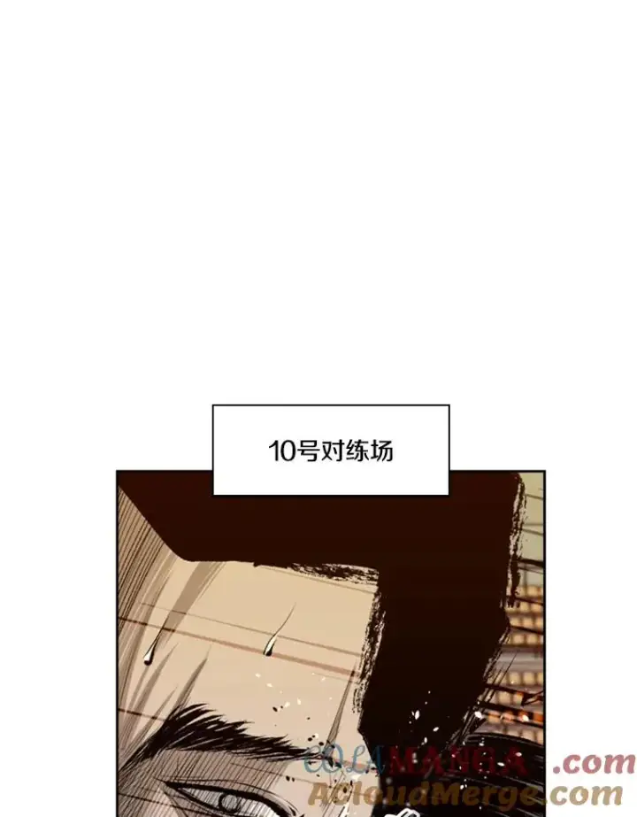 漫画《鲨鱼》133.比赛开始第81张图