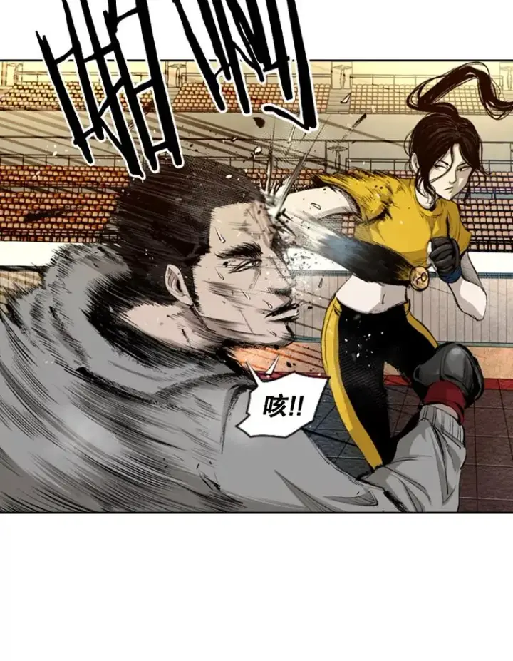 漫画《鲨鱼》133.比赛开始第83张图