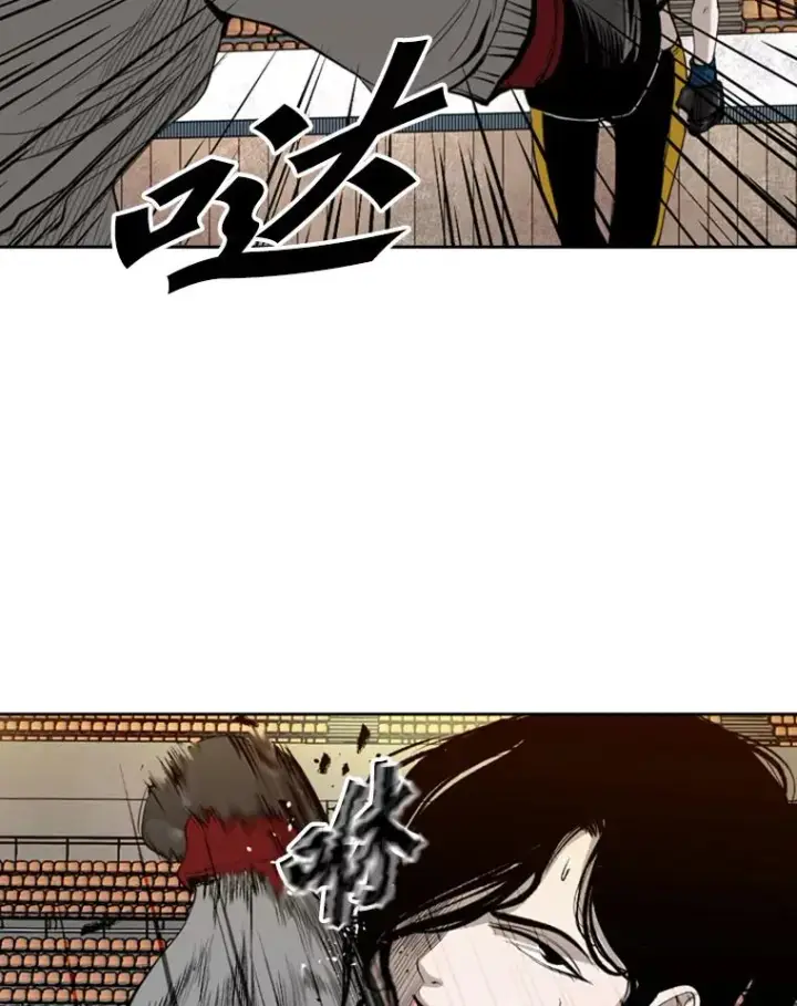 漫画《鲨鱼》133.比赛开始第87张图