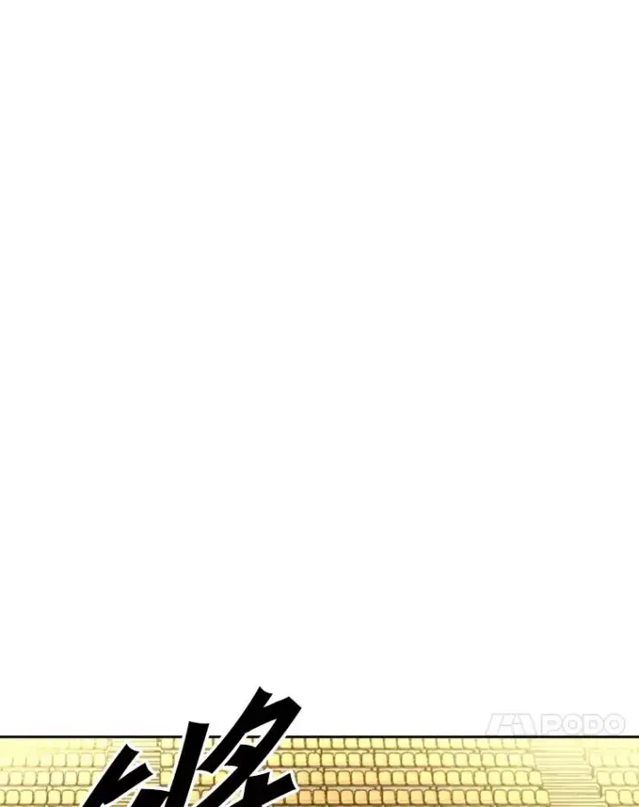 漫画《鲨鱼》133.比赛开始第92张图