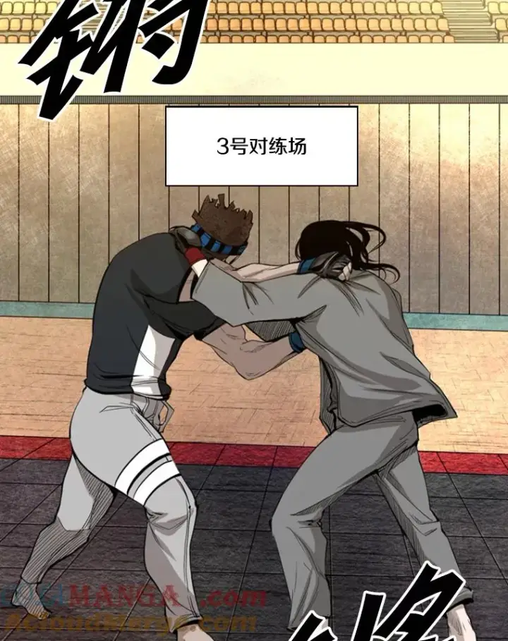 漫画《鲨鱼》133.比赛开始第93张图