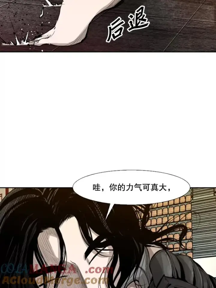 漫画《鲨鱼》133.比赛开始第97张图
