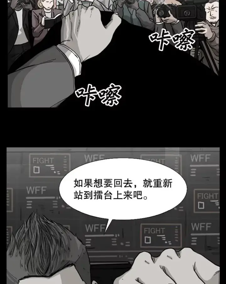 漫画《鲨鱼》134.4位评委第108张图