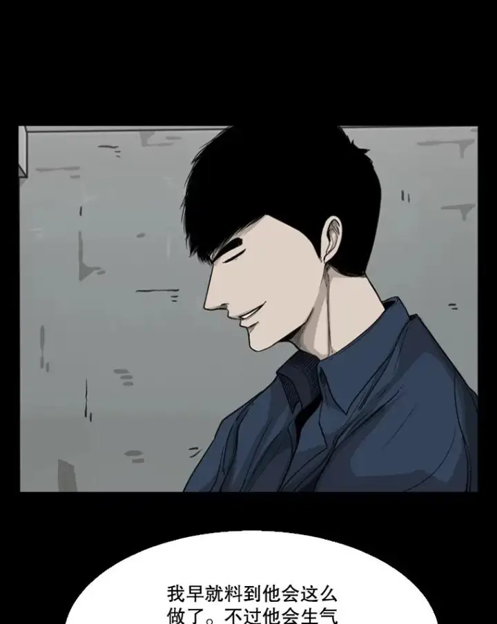 漫画《鲨鱼》134.4位评委第110张图