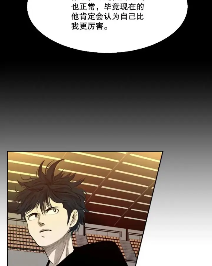 漫画《鲨鱼》134.4位评委第111张图