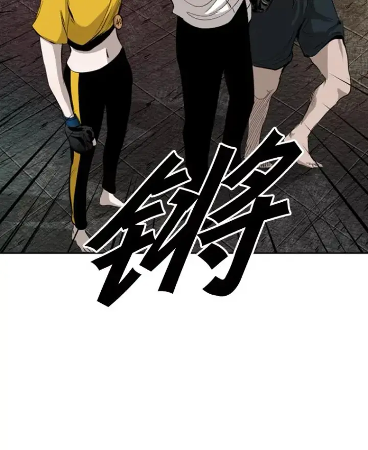 漫画《鲨鱼》134.4位评委第2张图
