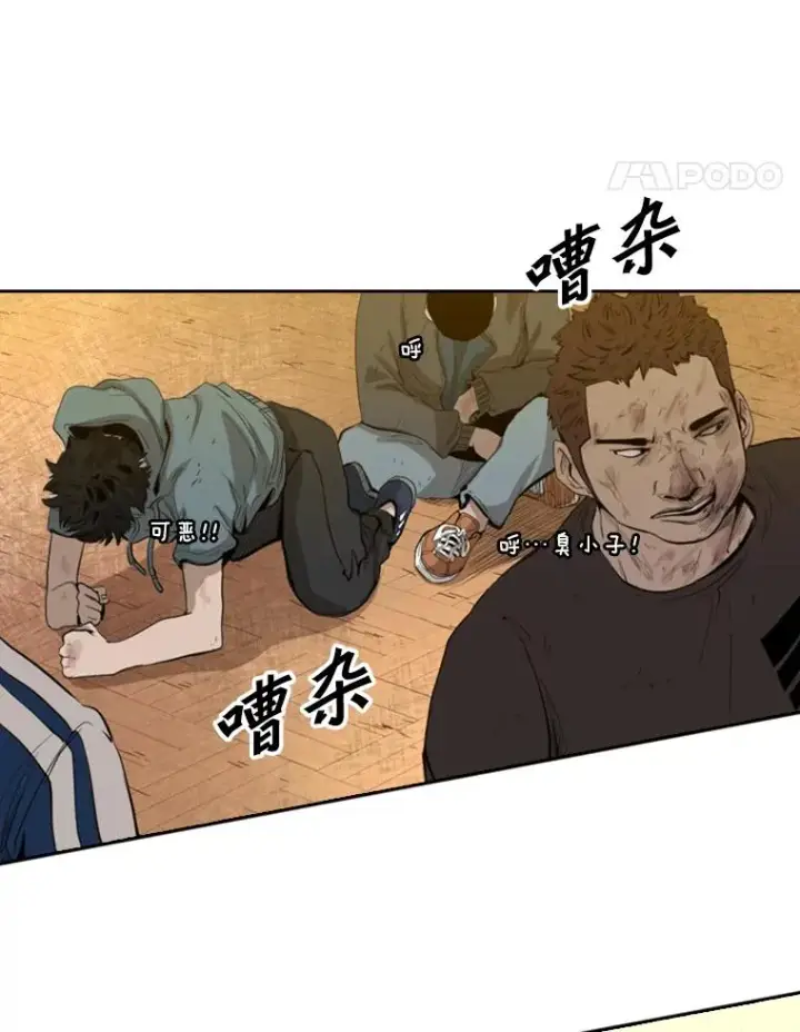 漫画《鲨鱼》134.4位评委第22张图
