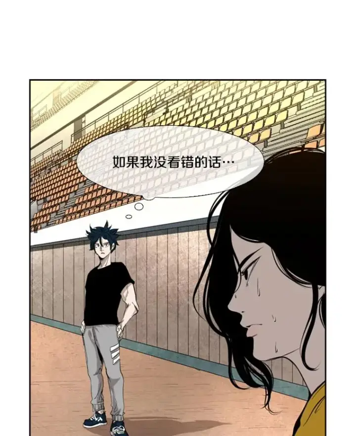 漫画《鲨鱼》134.4位评委第3张图