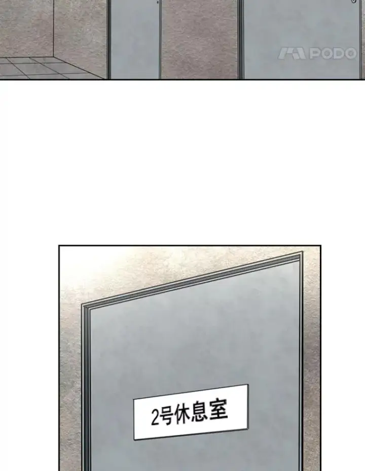 漫画《鲨鱼》134.4位评委第32张图