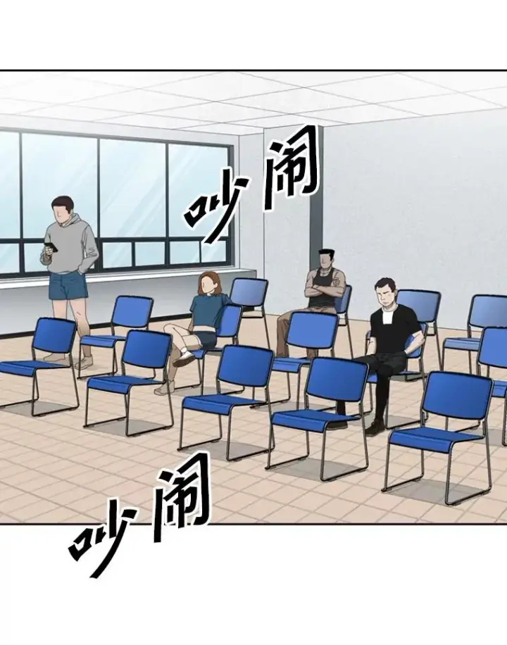 漫画《鲨鱼》134.4位评委第36张图