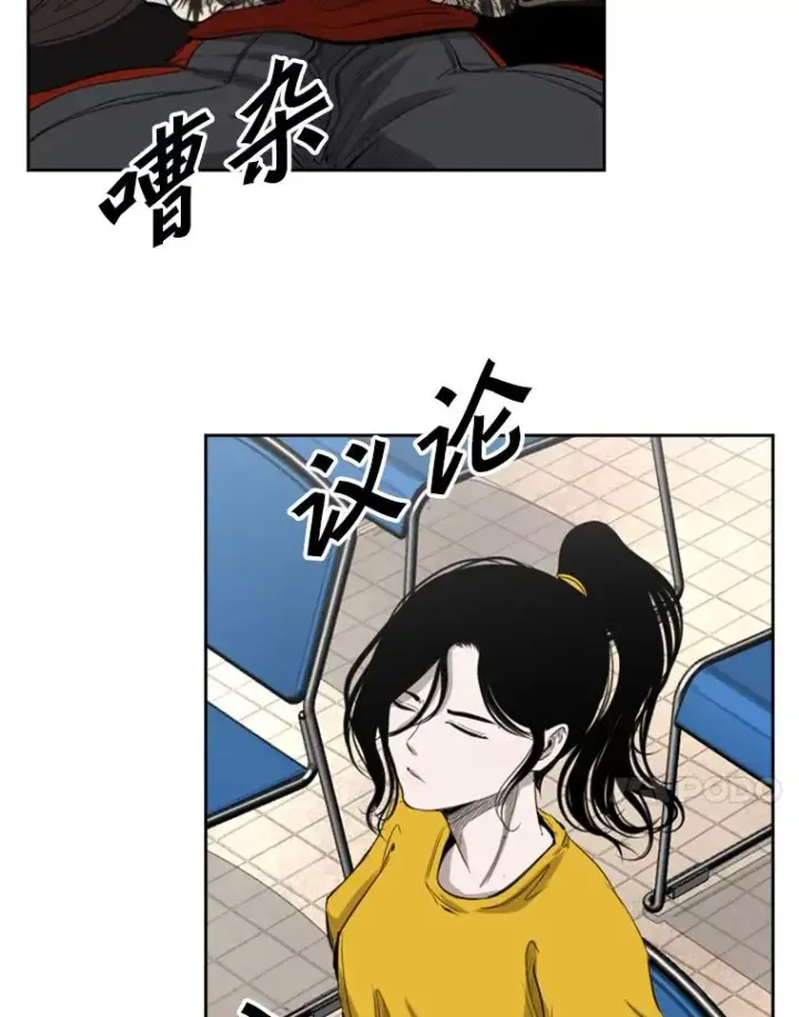 漫画《鲨鱼》134.4位评委第38张图