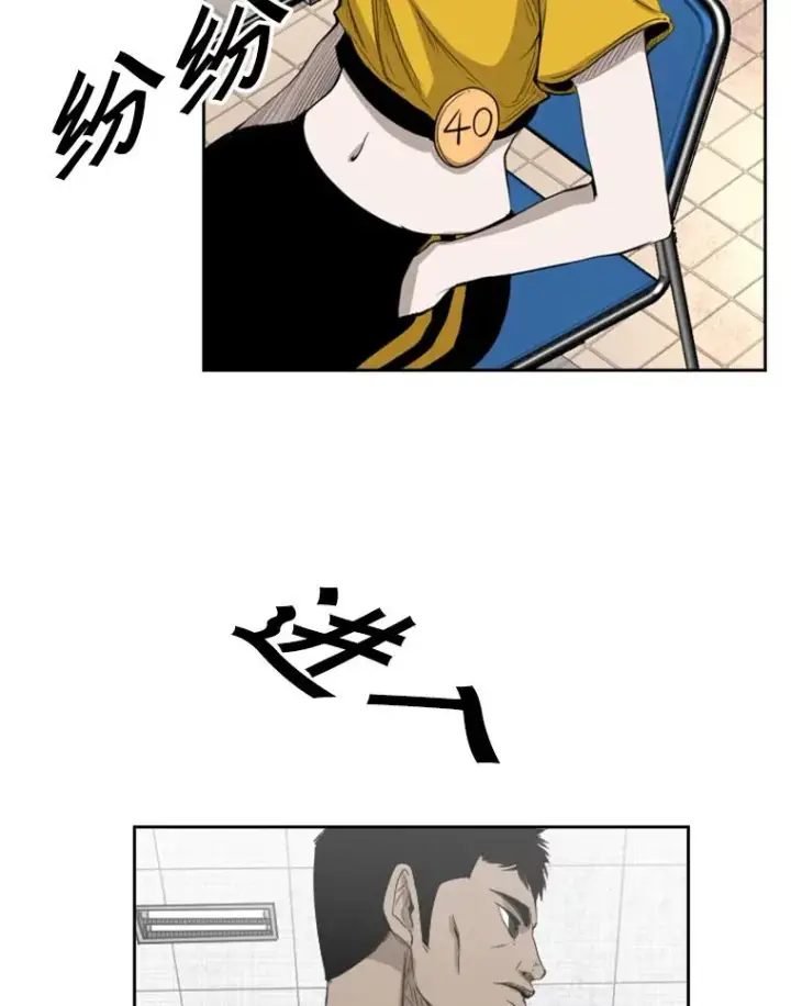 漫画《鲨鱼》134.4位评委第39张图