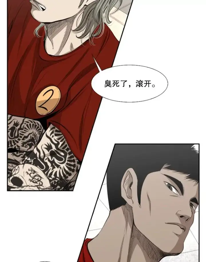 漫画《鲨鱼》134.4位评委第46张图