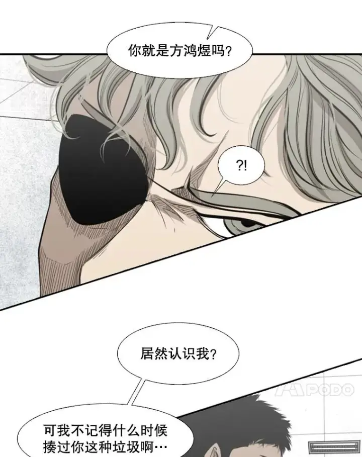 漫画《鲨鱼》134.4位评委第48张图