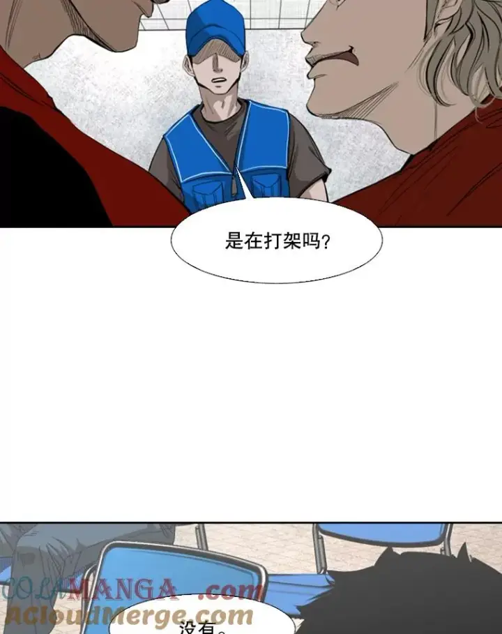 漫画《鲨鱼》134.4位评委第57张图