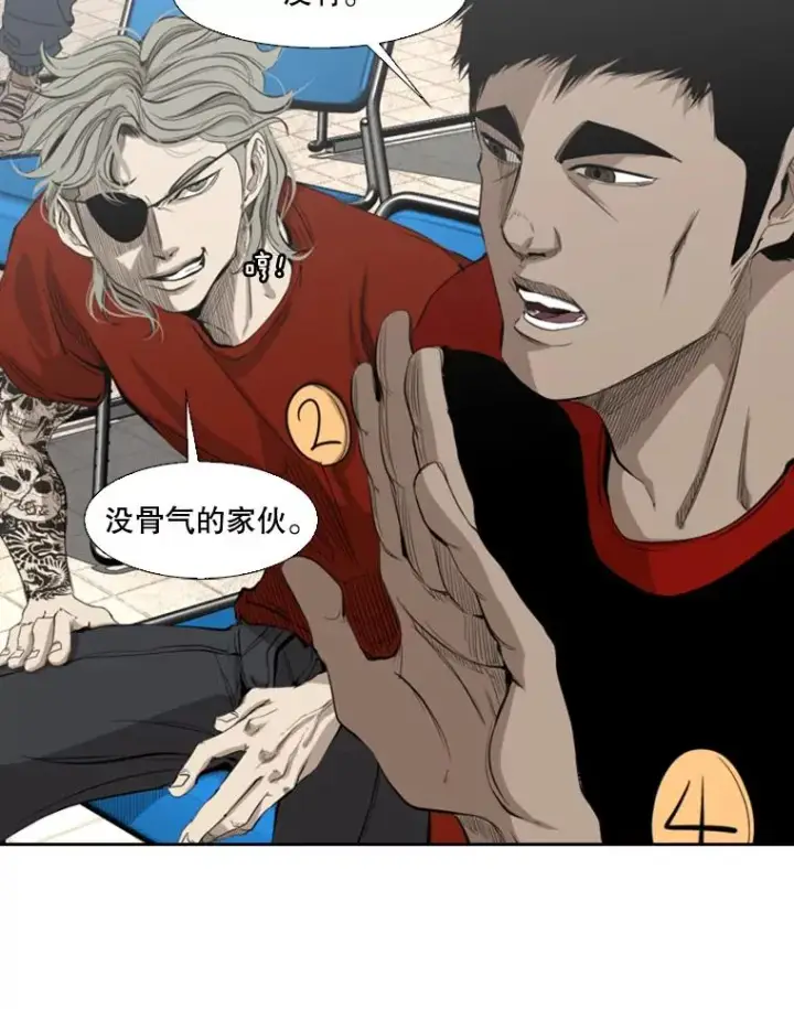漫画《鲨鱼》134.4位评委第58张图