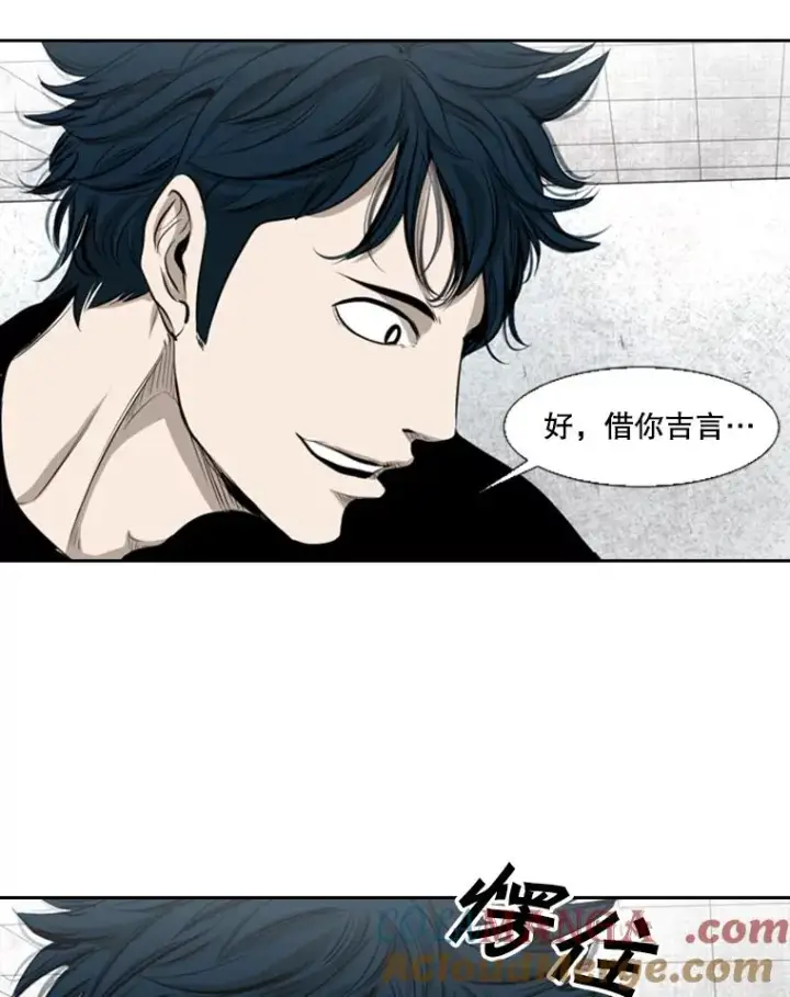 漫画《鲨鱼》134.4位评委第73张图