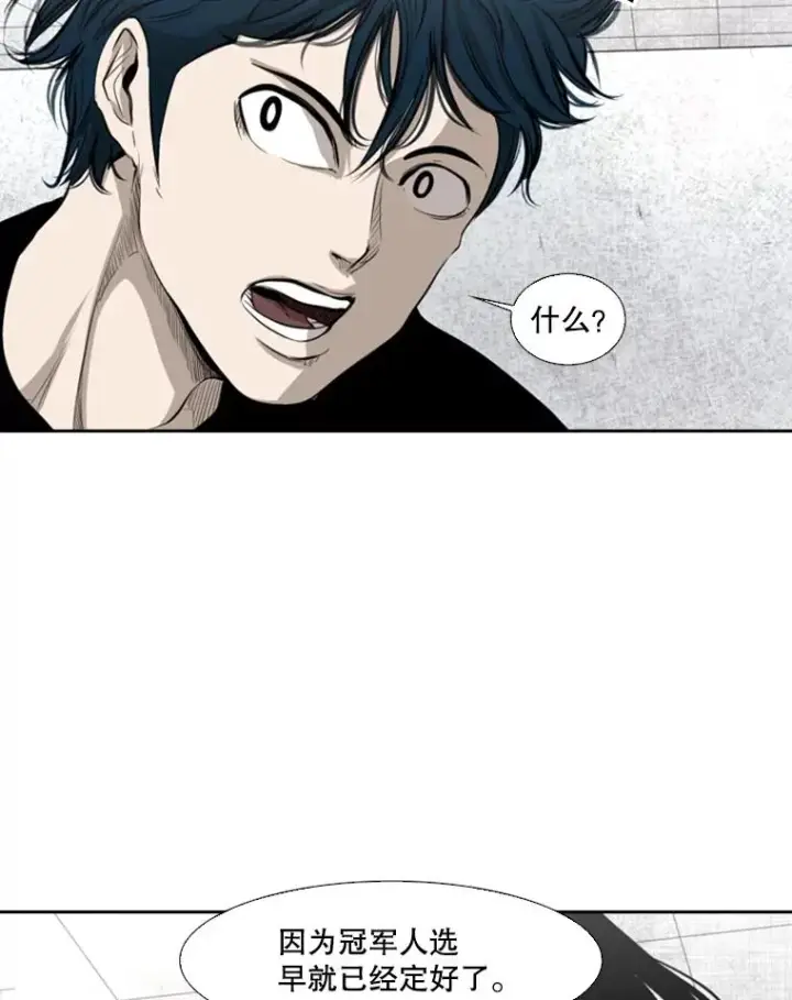 漫画《鲨鱼》134.4位评委第74张图