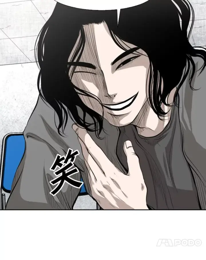 漫画《鲨鱼》134.4位评委第75张图