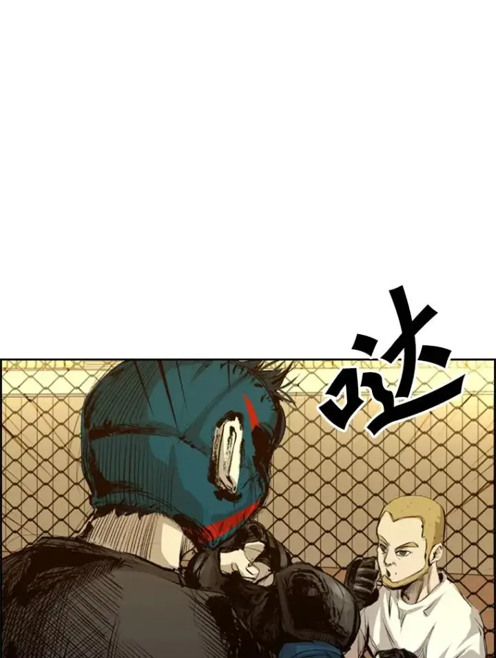 漫画《鲨鱼》135.对战开始第100张图